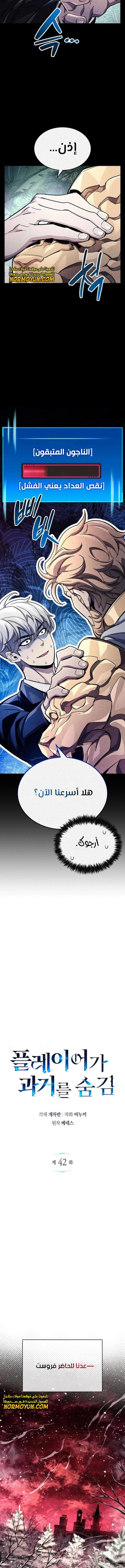 image of episode